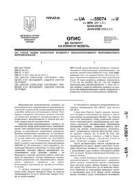 Завантаження...