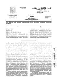 Завантаження...