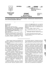 Завантаження...