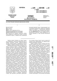Завантаження...