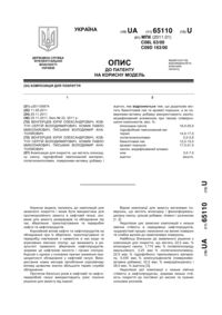 Завантаження...