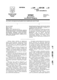 Завантаження...