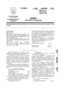 Завантаження...
