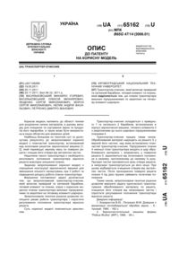 Завантаження...