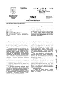 Завантаження...