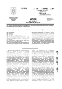 Завантаження...