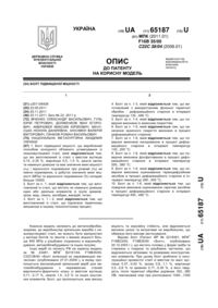 Завантаження...