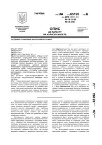 Завантаження...