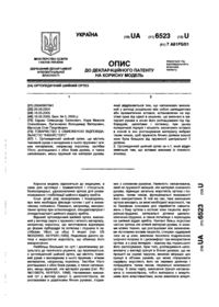 Завантаження...