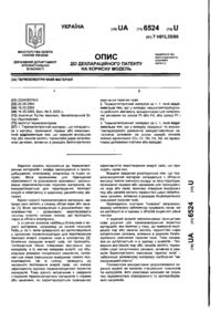 Завантаження...