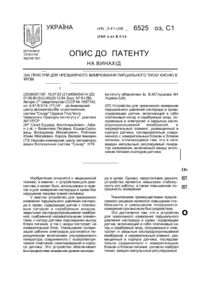 Завантаження...