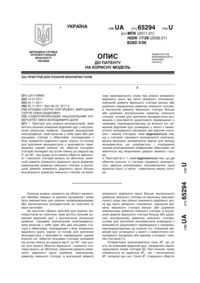 Завантаження...