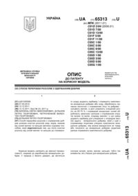 Завантаження...