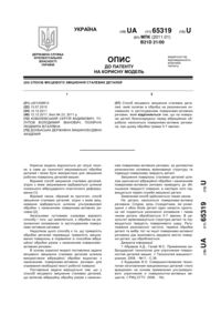 Завантаження...
