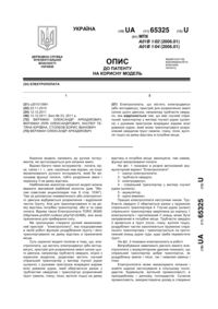 Завантаження...