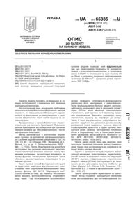 Завантаження...