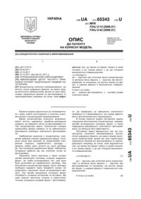 Завантаження...