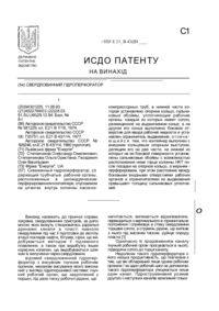 Завантаження...