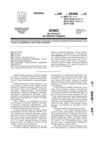 Завантаження...