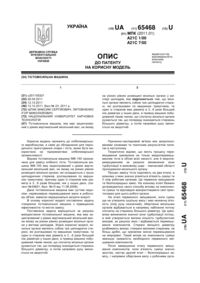 Завантаження...