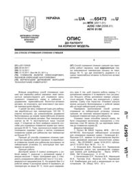 Завантаження...