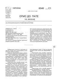 Завантаження...