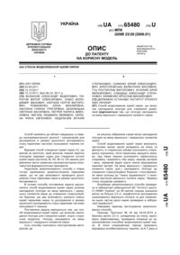 Завантаження...