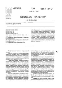 Завантаження...