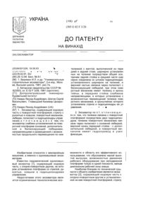 Завантаження...