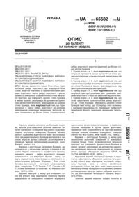 Завантаження...