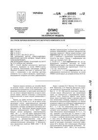 Завантаження...