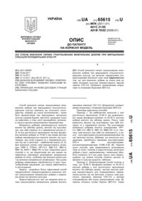 Завантаження...