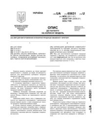 Завантаження...