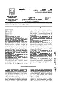 Завантаження...