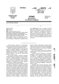 Завантаження...