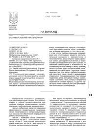 Завантаження...