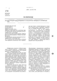 Завантаження...