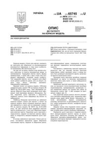 Завантаження...