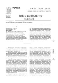 Завантаження...
