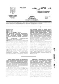 Завантаження...