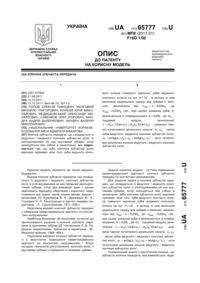 Завантаження...