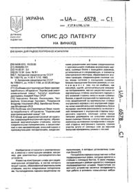 Завантаження...