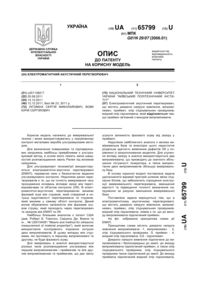 Завантаження...