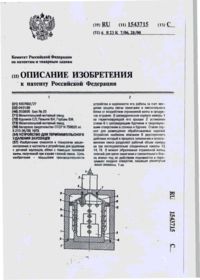 Завантаження...