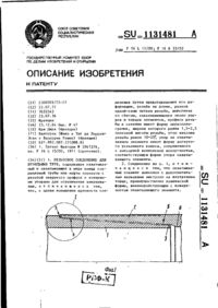 Завантаження...