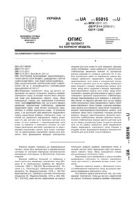 Завантаження...