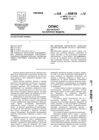 Завантаження...