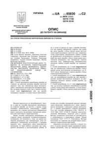 Завантаження...