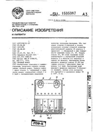 Завантаження...