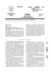 Завантаження...